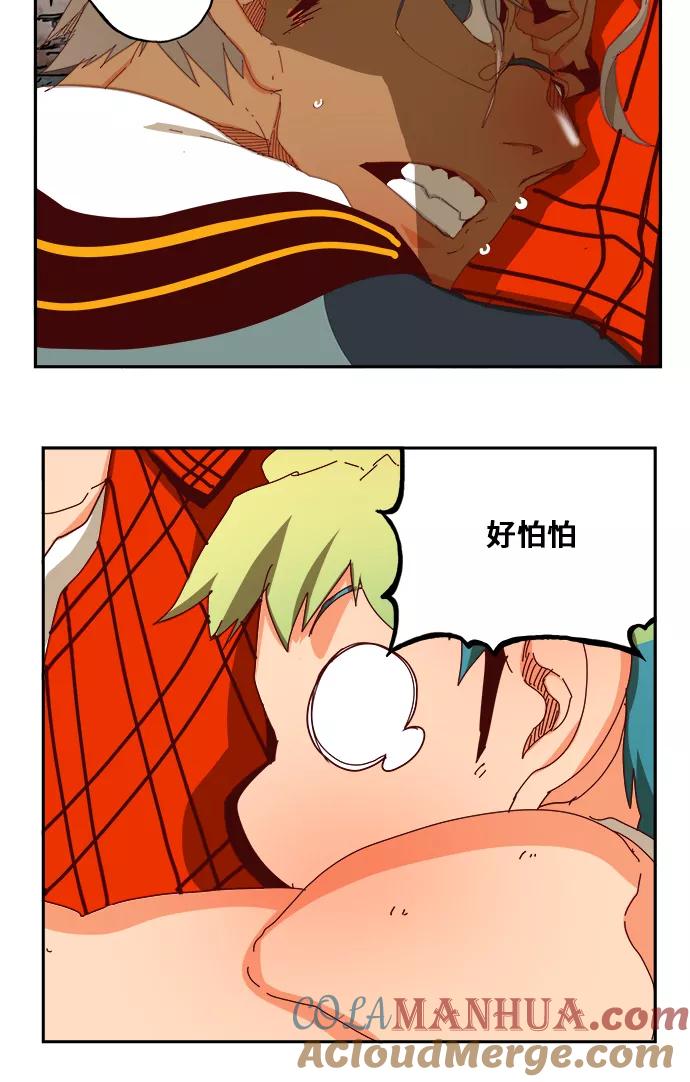 高校之神 - [第6部 RE：与神的较量] 第360话 - 第64张图