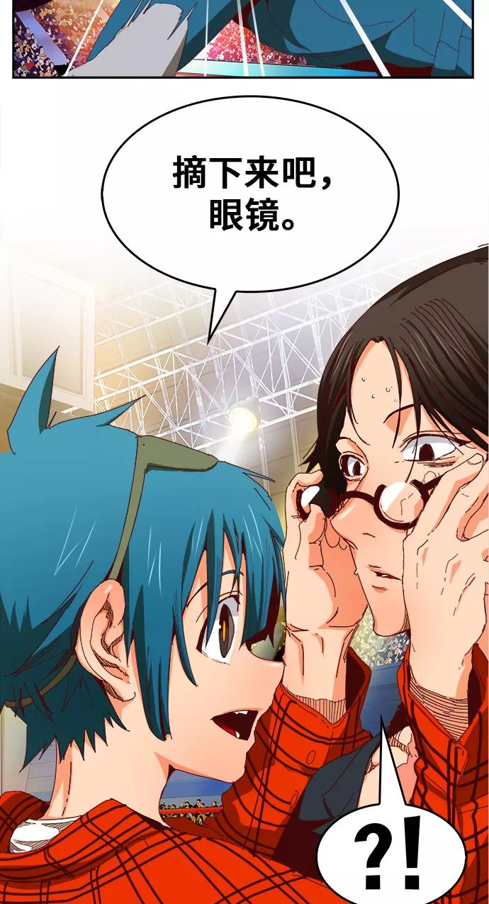 高校之神 - [第6部 RE：与神的较量] 第360话 - 第12张图