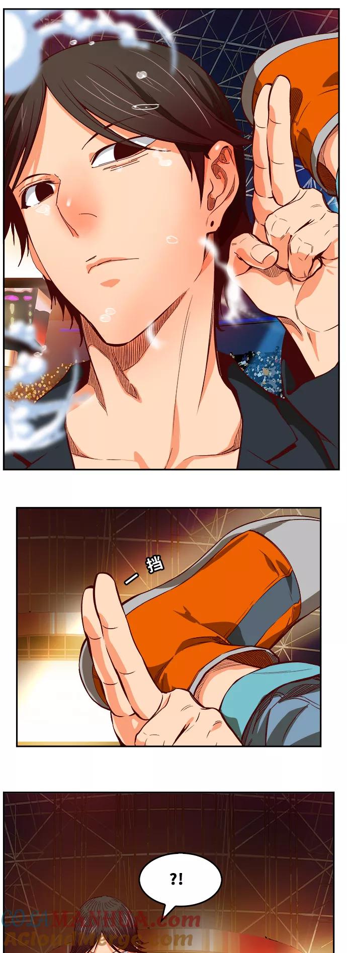 高校之神 - [第6部 RE：与神的较量] 第360话 - 第46张图