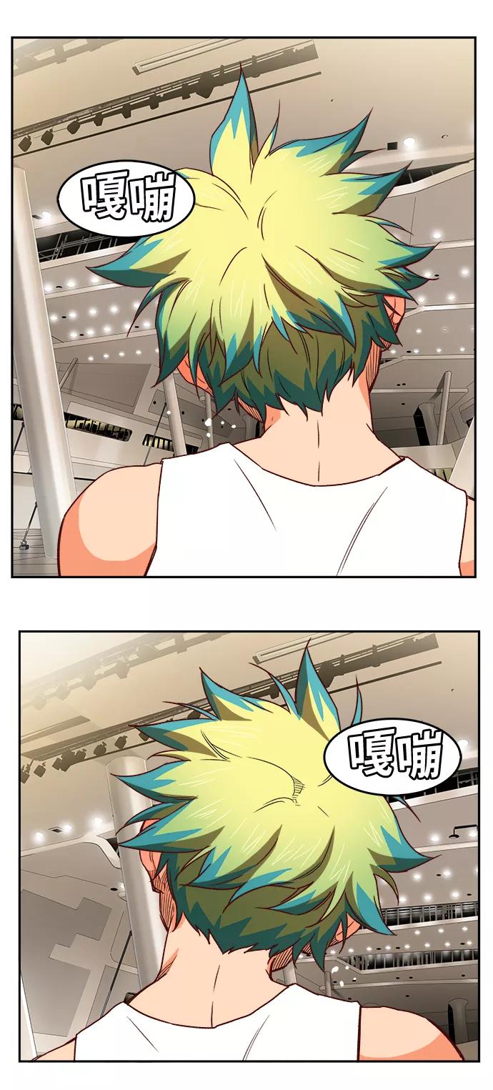 高校之神 - [第6部 RE：与神的较量] 第361话 - 第56张图