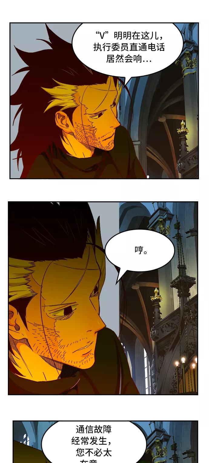 高校之神 - [第6部 RE：与神的较量] 第361话 - 第51张图