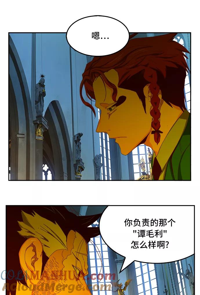 高校之神 - [第6部 RE：与神的较量] 第361话 - 第10张图