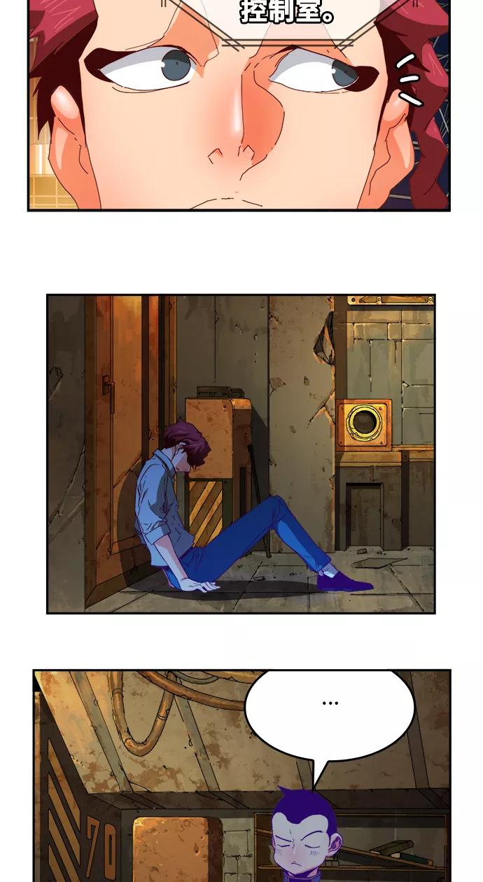 高校之神 - [第6部 RE：与神的较量] 第361话 - 第2张图