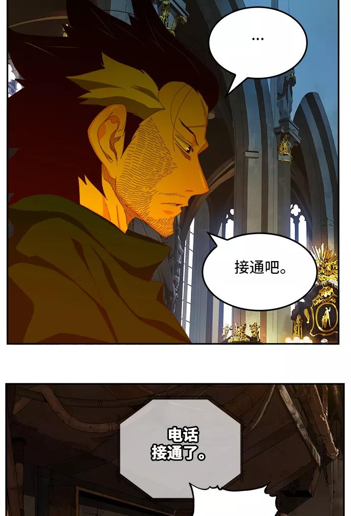 高校之神 - [第6部 RE：与神的较量] 第361话 - 第15张图