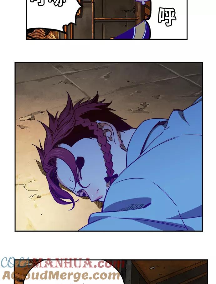 高校之神 - [第6部 RE：与神的较量] 第361话 - 第37张图