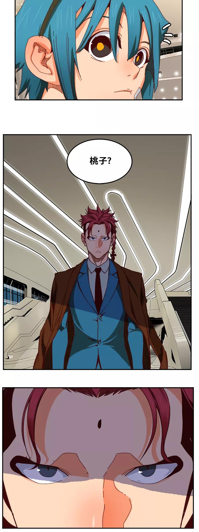 高校之神 - [第6部 RE：与神的较量] 第361话 - 第44张图