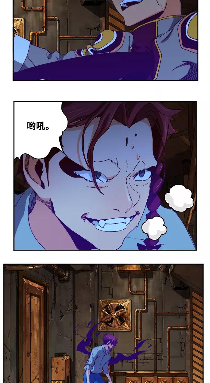 高校之神 - [第6部 RE：与神的较量] 第361话 - 第5张图