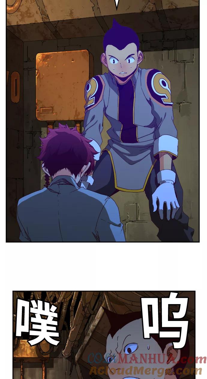 高校之神 - [第6部 RE：与神的较量] 第361话 - 第4张图