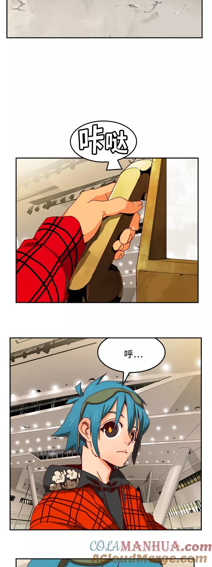 高校之神 - [第6部 RE：与神的较量] 第361话 - 第43张图