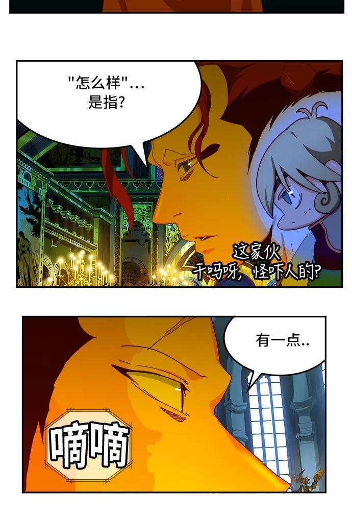 高校之神 - [第6部 RE：与神的较量] 第361话 - 第12张图