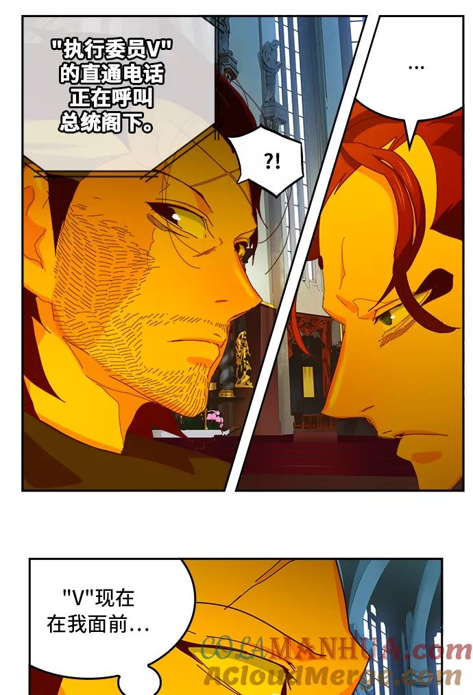 高校之神 - [第6部 RE：与神的较量] 第361话 - 第13张图