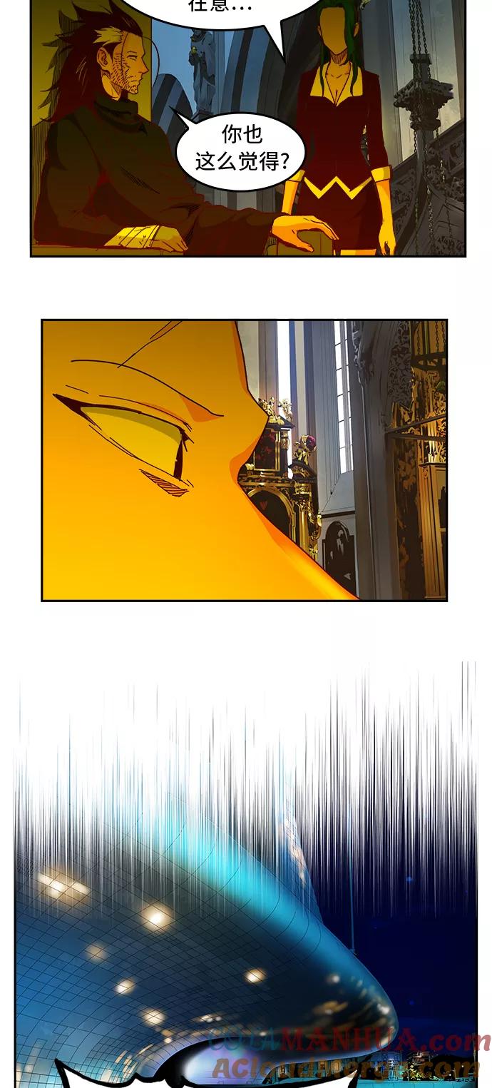 高校之神 - [第6部 RE：与神的较量] 第361话 - 第52张图