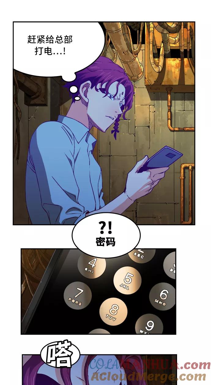 高校之神 - [第6部 RE：与神的较量] 第361话 - 第7张图