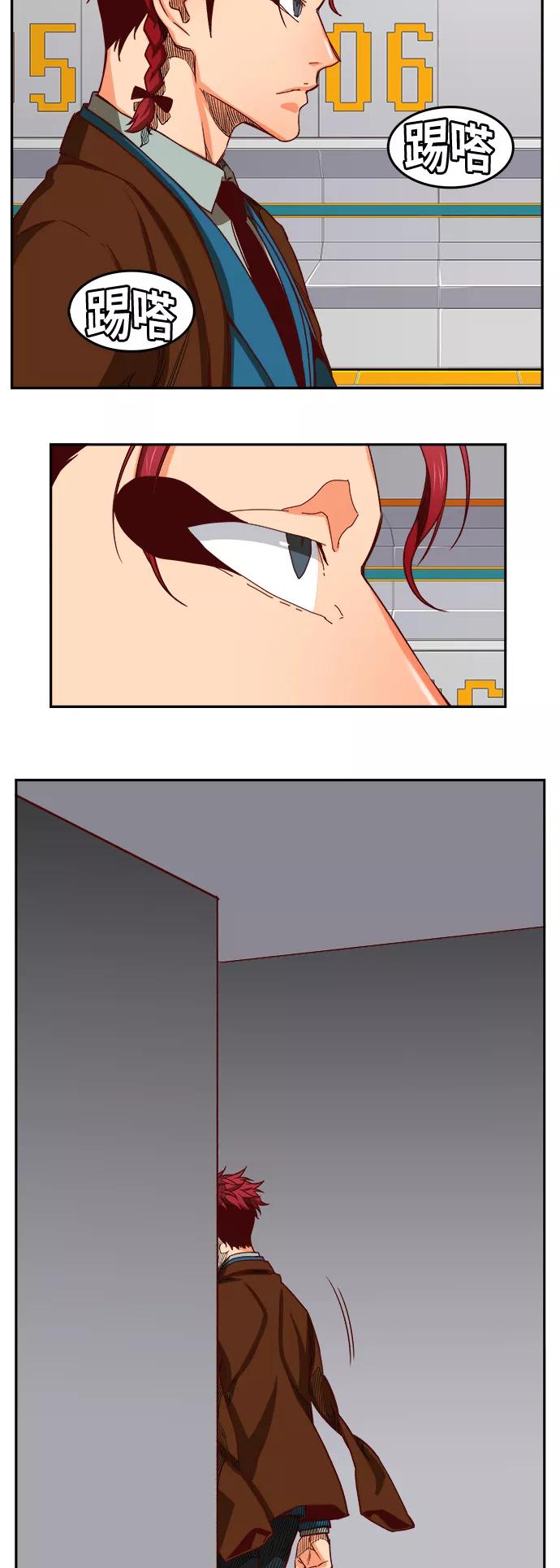 高校之神 - [第6部 RE：与神的较量] 第361话 - 第33张图