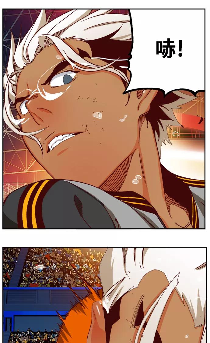 高校之神 - [第6部 RE：与神的较量] 第362话 - 第33张图