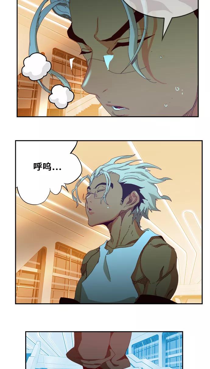 高校之神 - [第6部 RE：与神的较量] 第362话 - 第18张图