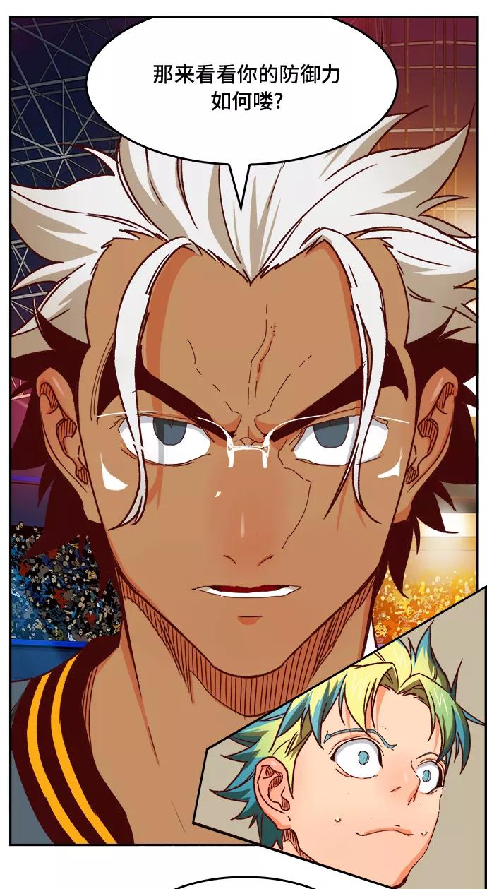 高校之神 - [第6部 RE：与神的较量] 第362话 - 第41张图