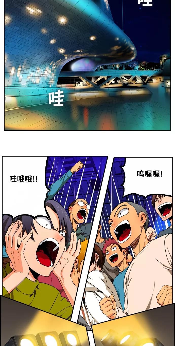 高校之神 - [第6部 RE：与神的较量] 第362话 - 第11张图