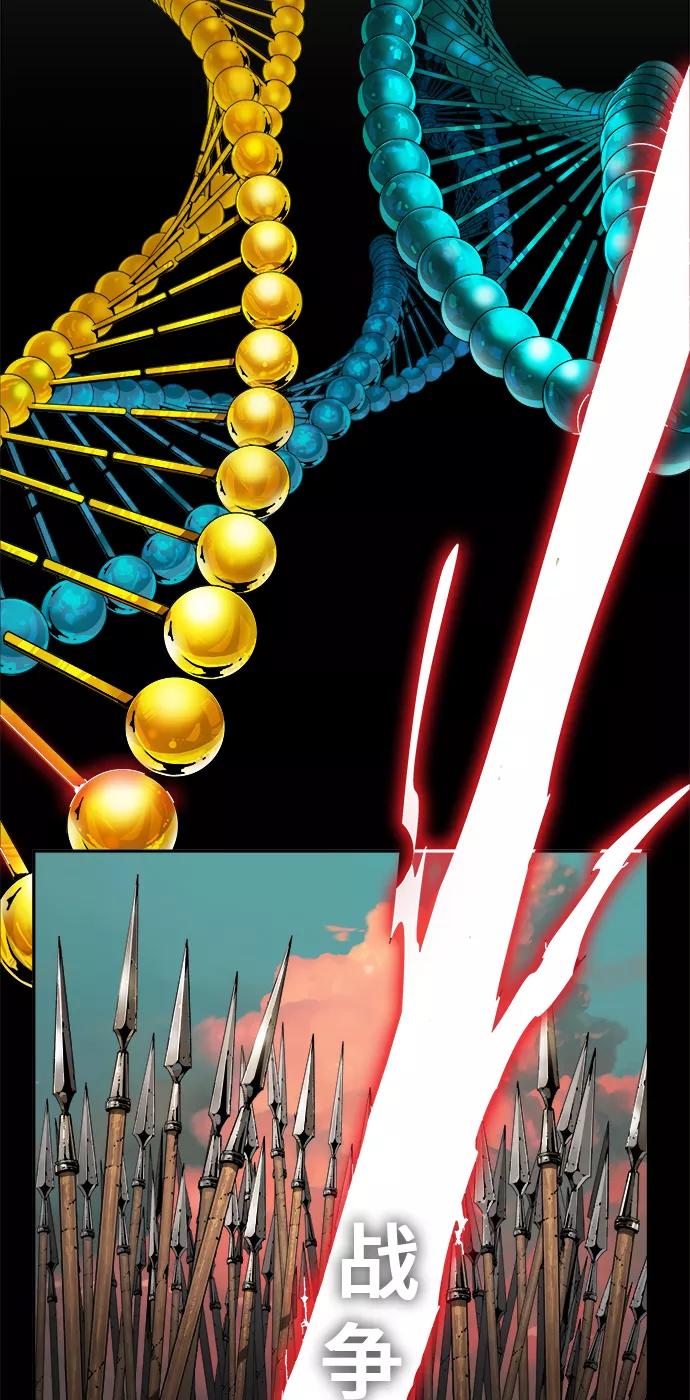 高校之神 - [第6部 RE：与神的较量] 第362话 - 第60张图