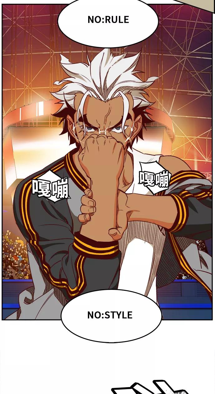 高校之神 - [第6部 RE：与神的较量] 第362话 - 第42张图