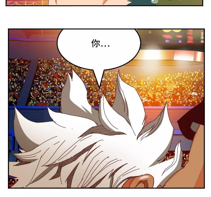 高校之神 - [第6部 RE：与神的较量] 第362话 - 第54张图