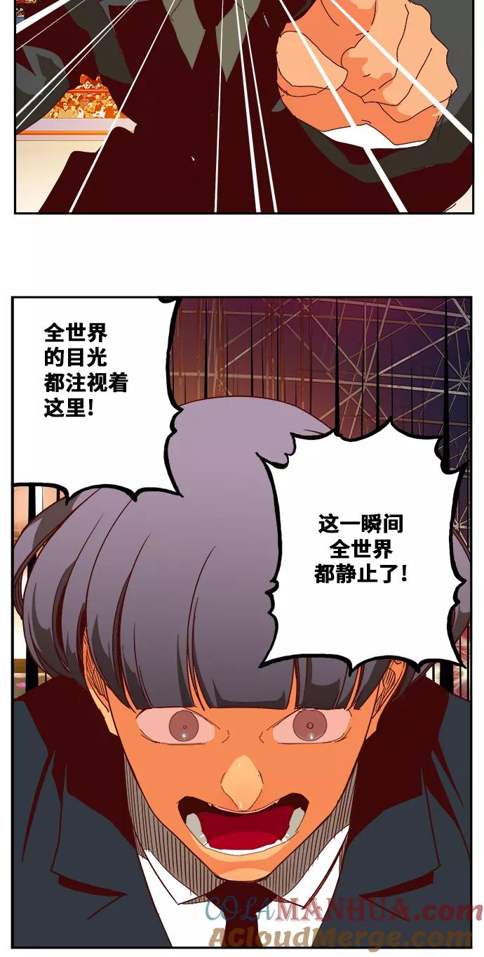 高校之神 - [第6部 RE：与神的较量] 第362话 - 第13张图