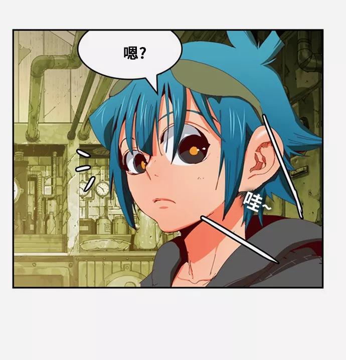 高校之神 - [第6部 RE：与神的较量] 第362话 - 第8张图