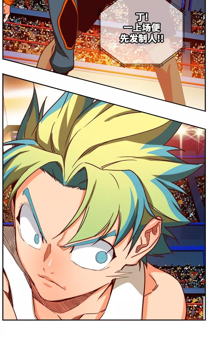 高校之神 - [第6部 RE：与神的较量] 第362话 - 第35张图