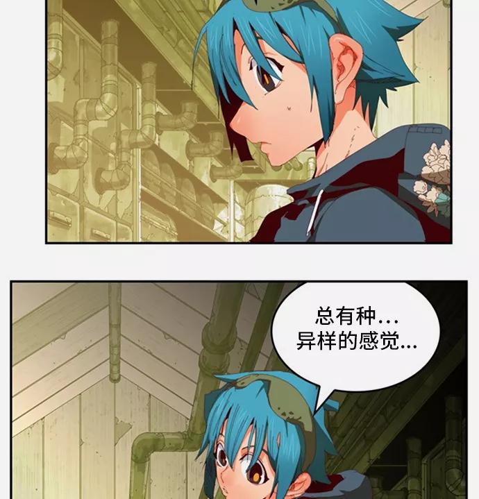 高校之神 - [第6部 RE：与神的较量] 第362话 - 第5张图