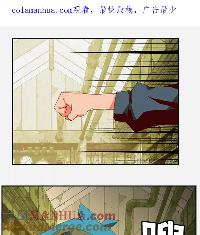 高校之神 - [第6部 RE：与神的较量] 第362话 - 第1张图