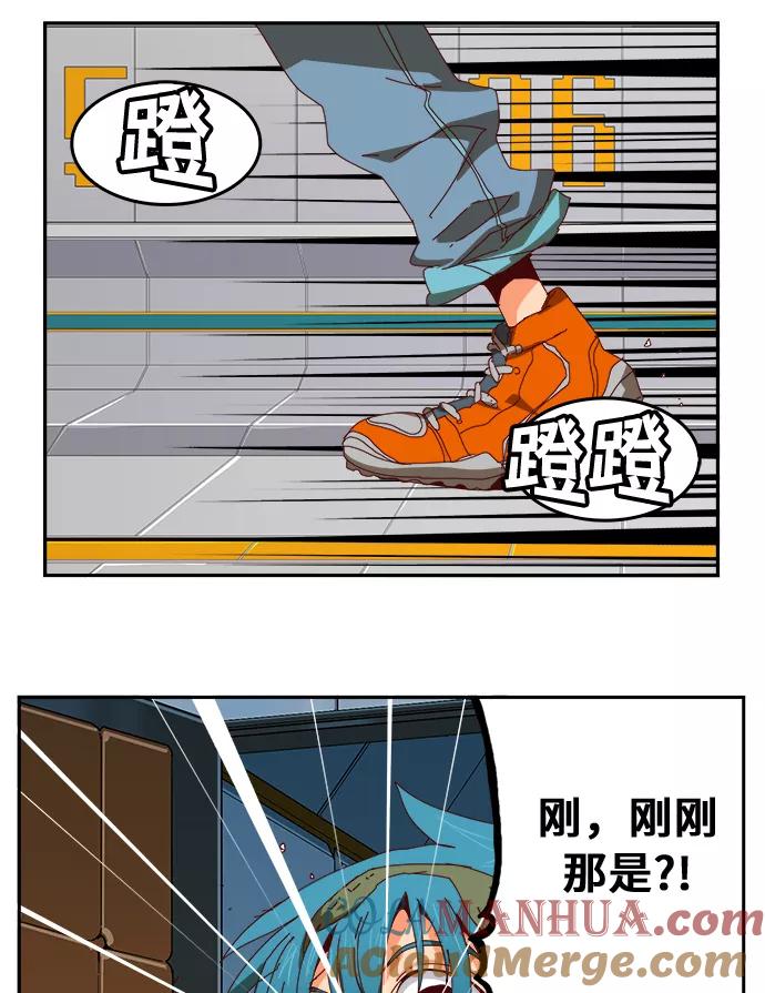 高校之神 - [第6部 RE：与神的较量] 第362话 - 第73张图