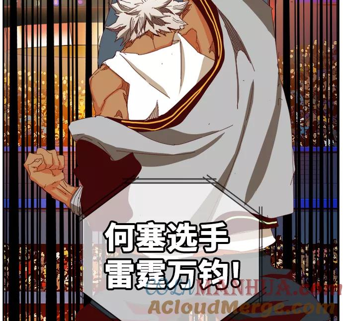 高校之神 - [第6部 RE：与神的较量] 第362话 - 第52张图