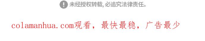 高校之神 - [第6部 RE：与神的较量] 第362话 - 第89张图