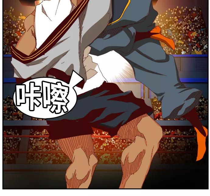 高校之神 - [第6部 RE：与神的较量] 第362话 - 第56张图