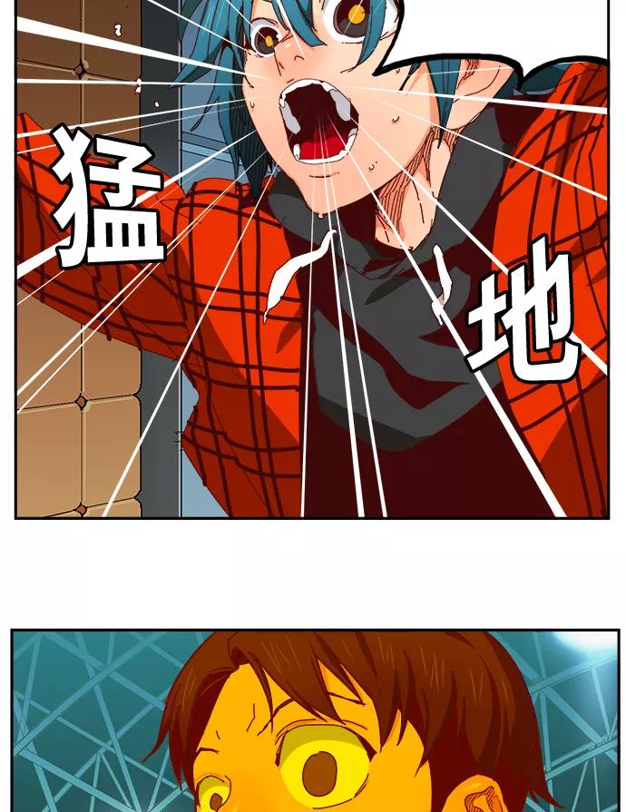 高校之神 - [第6部 RE：与神的较量] 第362话 - 第74张图