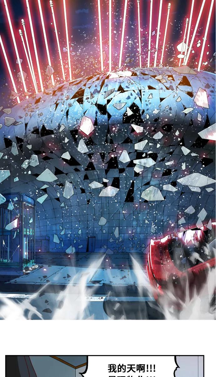 高校之神 - [第6部 RE：与神的较量] 第362话 - 第69张图