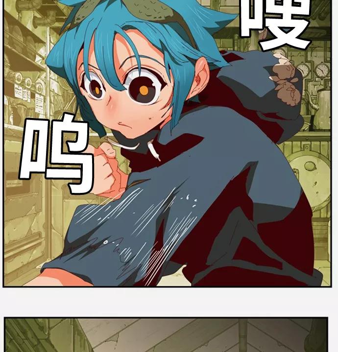 高校之神 - [第6部 RE：与神的较量] 第362话 - 第2张图