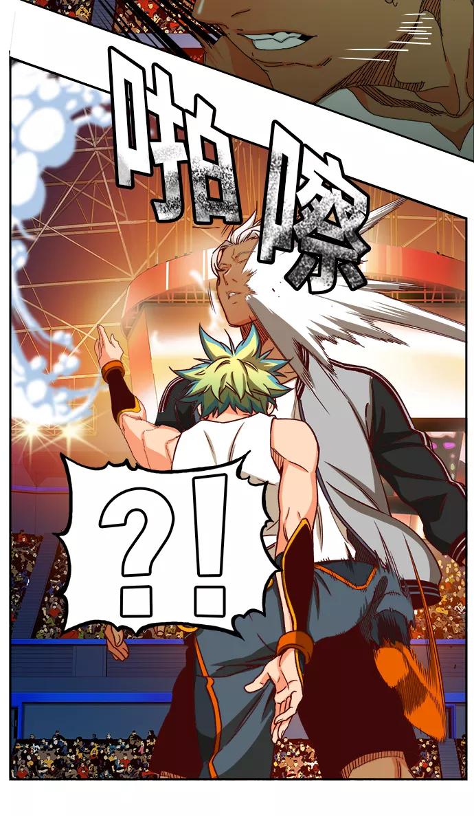 高校之神 - [第6部 RE：与神的较量] 第362话 - 第32张图