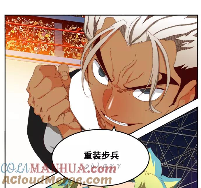 高校之神 - [第6部 RE：与神的较量] 第362话 - 第49张图