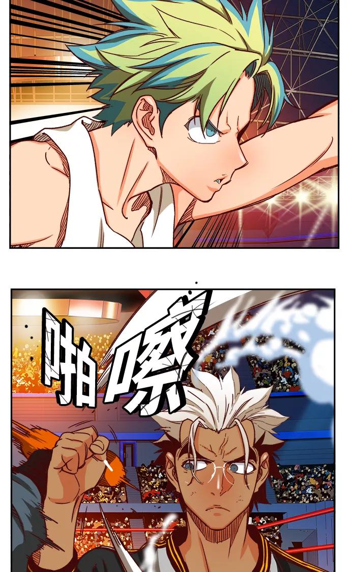 高校之神 - [第6部 RE：与神的较量] 第362话 - 第39张图