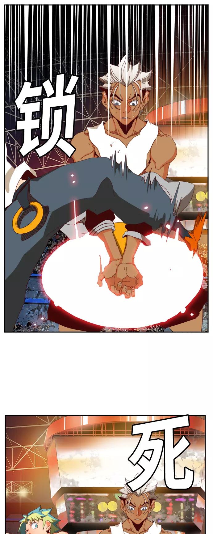 高校之神 - [第6部 RE：与神的较量] 第363话 - 第56张图