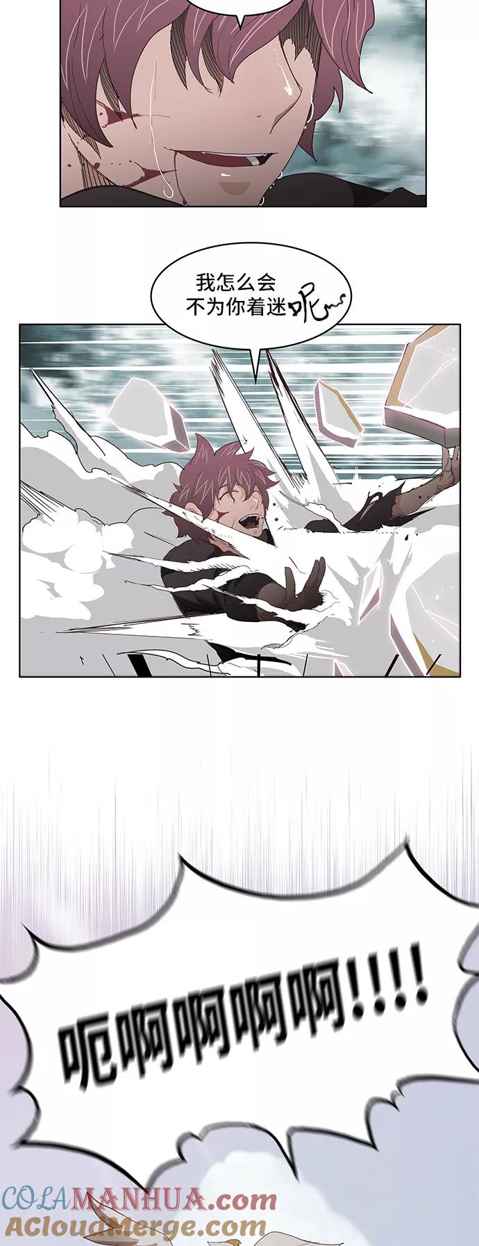 高校之神 - [第6部 RE：与神的较量] 第363话 - 第4张图