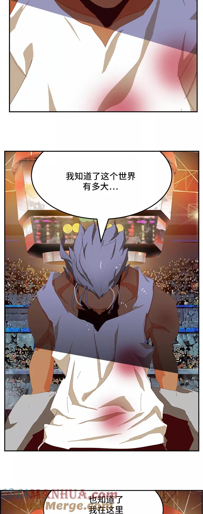 高校之神 - [第6部 RE：与神的较量] 第363话 - 第31张图