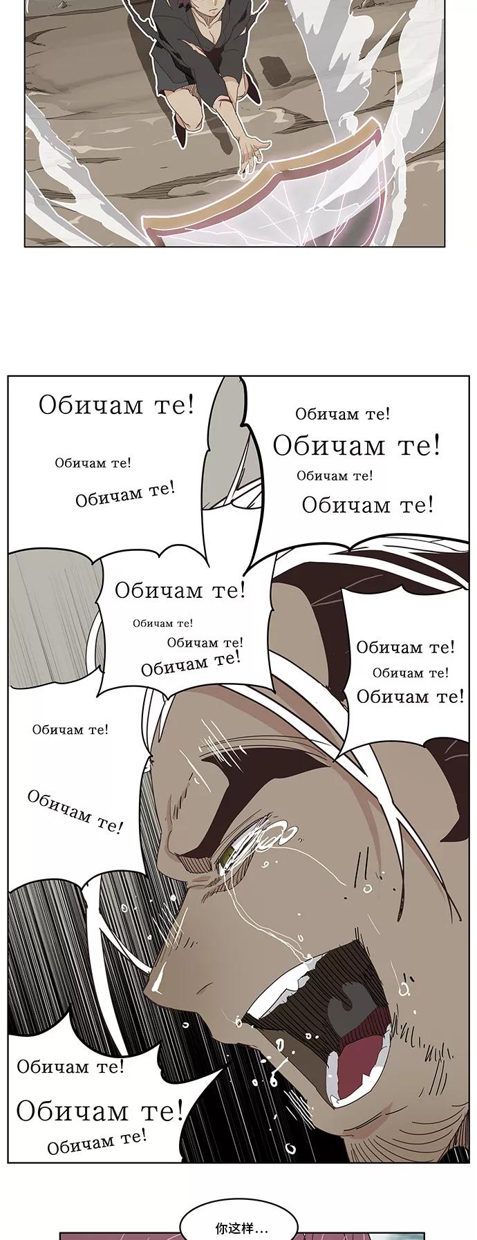 高校之神 - [第6部 RE：与神的较量] 第363话 - 第3张图