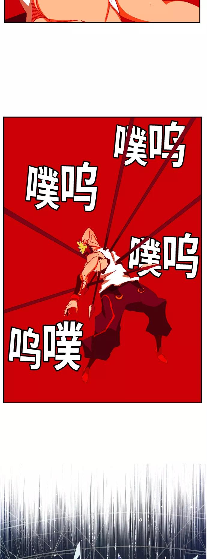 高校之神 - [第6部 RE：与神的较量] 第363话 - 第51张图