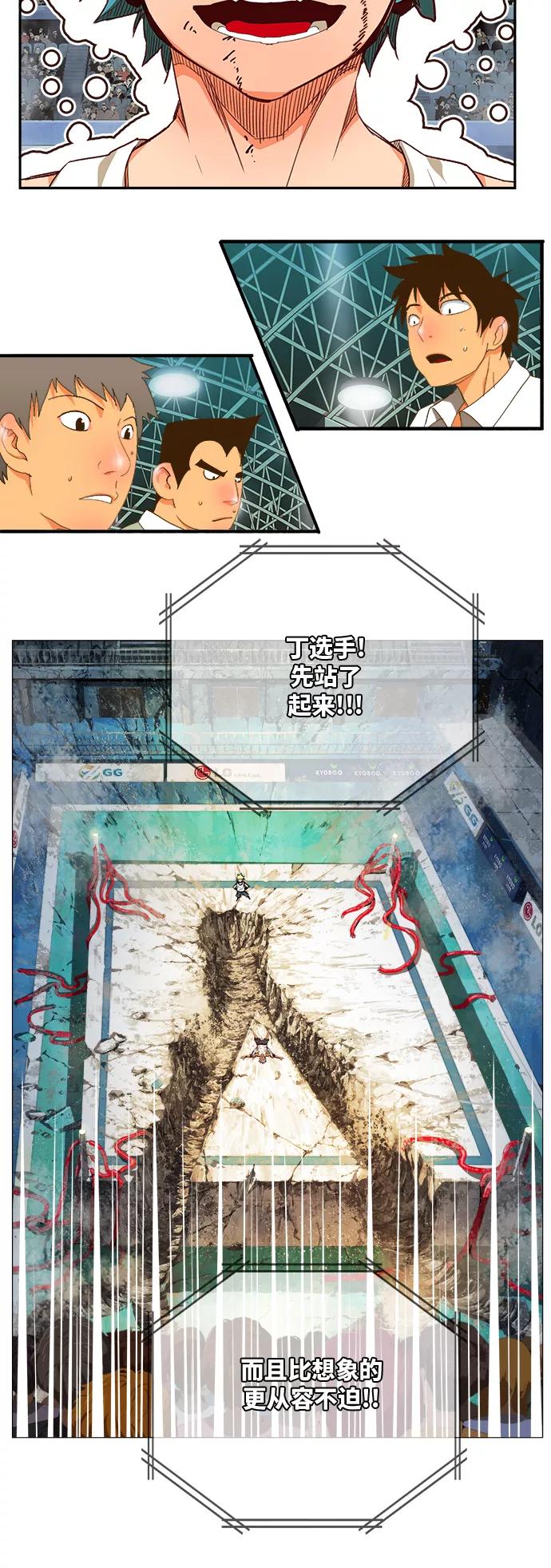 高校之神 - [第6部 RE：与神的较量] 第363话 - 第23张图