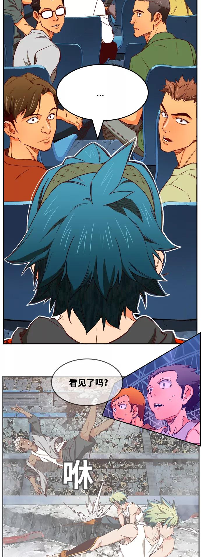 高校之神 - [第6部 RE：与神的较量] 第363话 - 第65张图