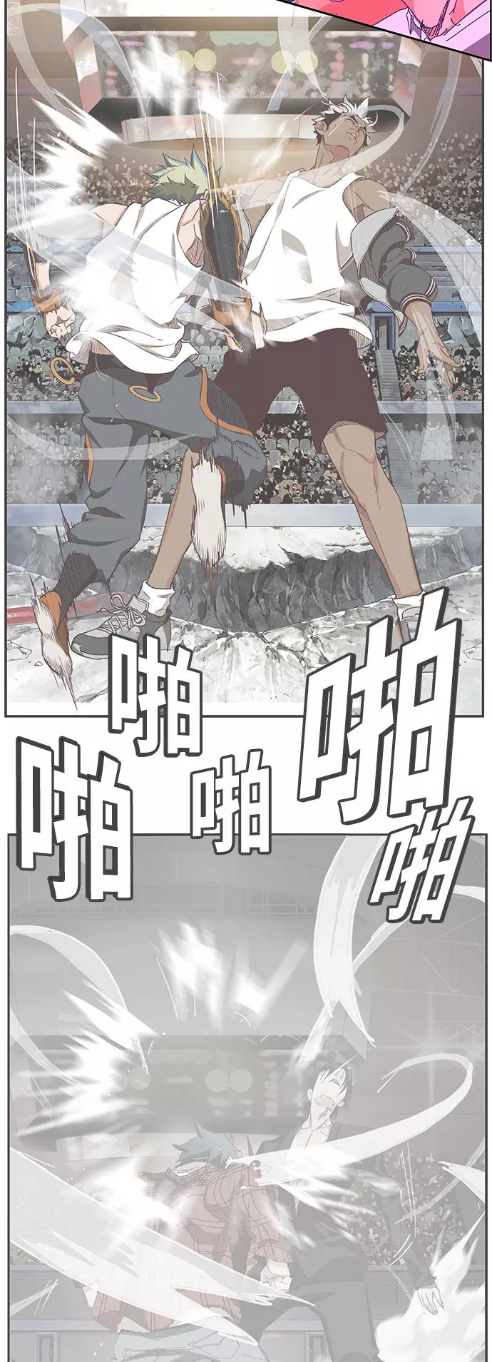 高校之神 - [第6部 RE：与神的较量] 第363话 - 第69张图