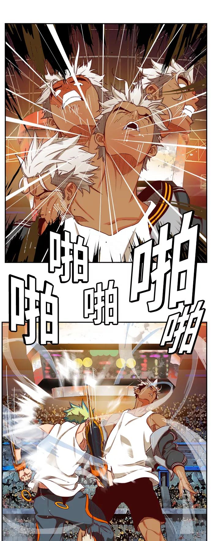 高校之神 - [第6部 RE：与神的较量] 第363话 - 第42张图