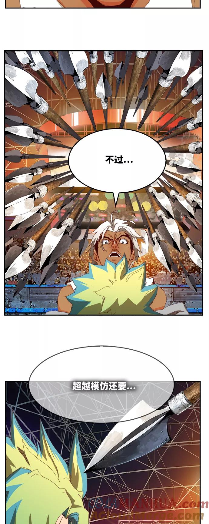 高校之神 - [第6部 RE：与神的较量] 第363话 - 第58张图